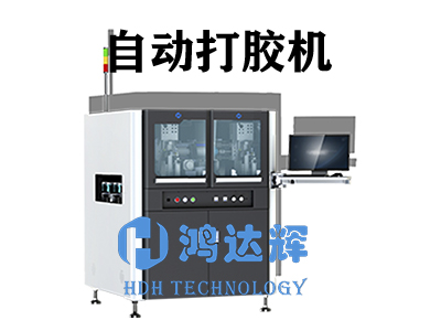 自動打膠機應用行業(yè)全解析：十大領(lǐng)域助力高效生產(chǎn)