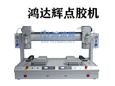 臺(tái)式點(diǎn)膠機(jī)設(shè)備有哪些顯著的特點(diǎn)？