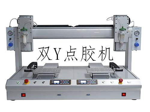 桌面式雙Y軸點膠機都應用在哪些行業(yè)中？