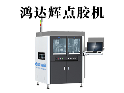 六軸點(diǎn)膠機(jī)應(yīng)用行業(yè)有哪些？