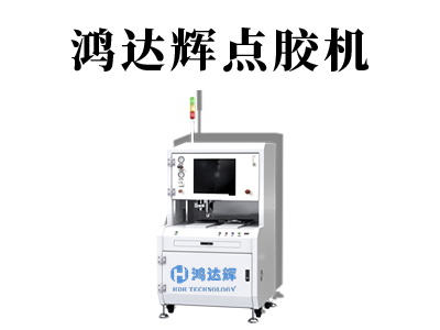 蠕動(dòng)點(diǎn)膠機(jī)應(yīng)用行業(yè)有哪些？