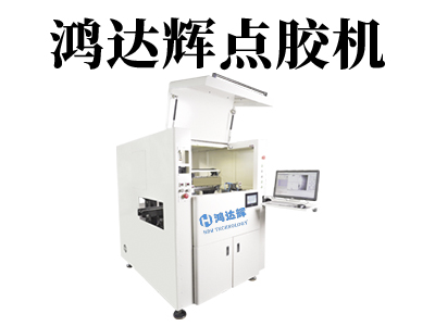 點膠機(jī)伺服馬達(dá)怎么拆